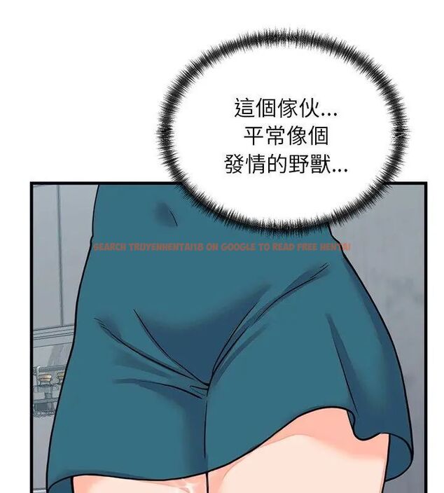 查看漫画少爺的替身 - 第57話 - sayhentaiz.net中的4681637图片 查看漫画少爺的替身 - 第57話 - sayhentaiz.net中的4681637图片