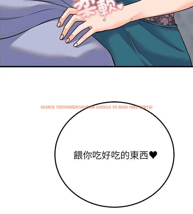 查看漫画少爺的替身 - 第57話 - sayhentaiz.net中的4681646图片 查看漫画少爺的替身 - 第57話 - sayhentaiz.net中的4681646图片