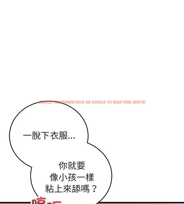 查看漫画少爺的替身 - 第58話 - sayhentaiz.net中的4707713图片 查看漫画少爺的替身 - 第58話 - sayhentaiz.net中的4707713图片