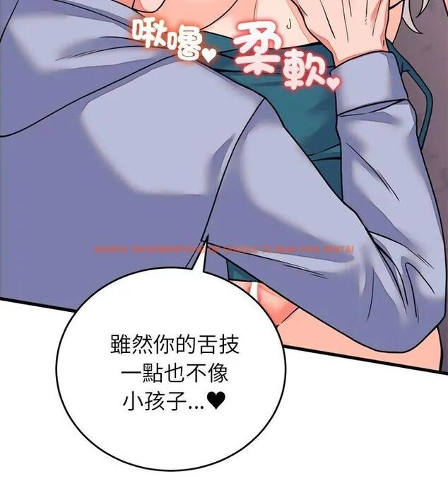 查看漫画少爺的替身 - 第58話 - sayhentaiz.net中的4707715图片 查看漫画少爺的替身 - 第58話 - sayhentaiz.net中的4707715图片