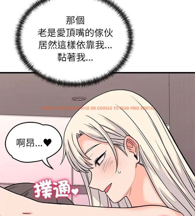 查看漫画少爺的替身 - 第58話 - sayhentaiz.net中的4707721图片 查看漫画少爺的替身 - 第58話 - sayhentaiz.net中的4707721图片