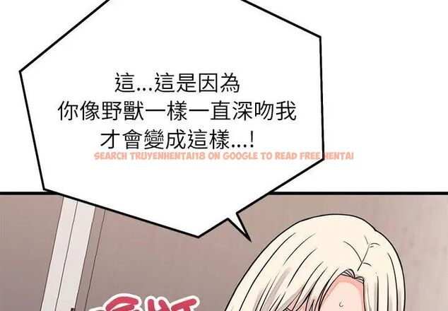 查看漫画少爺的替身 - 第58話 - sayhentaiz.net中的4707726图片 查看漫画少爺的替身 - 第58話 - sayhentaiz.net中的4707726图片