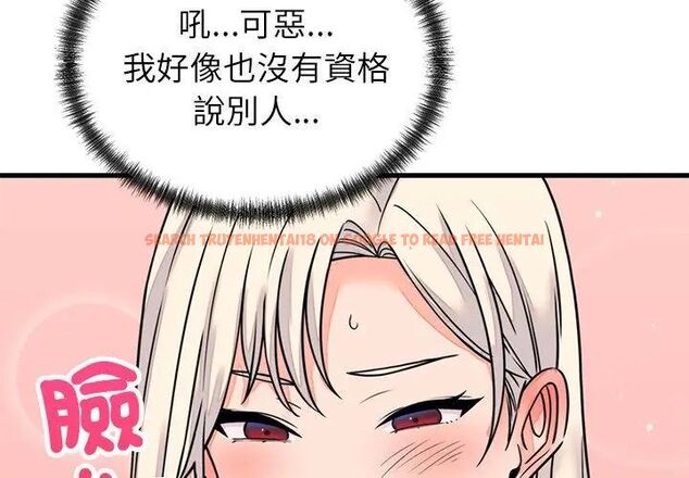 查看漫画少爺的替身 - 第58話 - sayhentaiz.net中的4707729图片 查看漫画少爺的替身 - 第58話 - sayhentaiz.net中的4707729图片