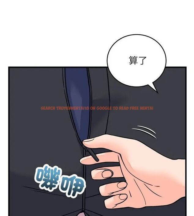 查看漫画少爺的替身 - 第58話 - sayhentaiz.net中的4707731图片 查看漫画少爺的替身 - 第58話 - sayhentaiz.net中的4707731图片