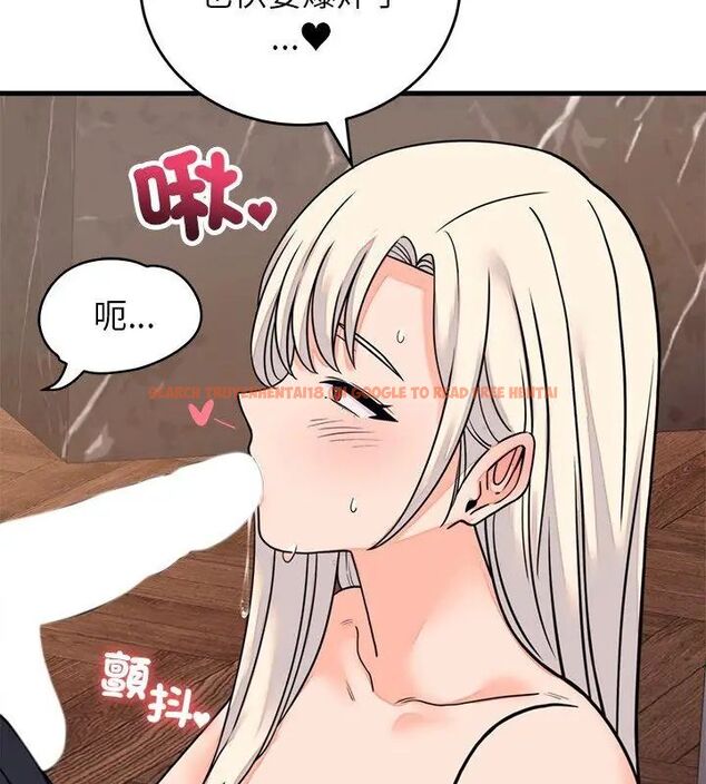 查看漫画少爺的替身 - 第58話 - sayhentaiz.net中的4707736图片 查看漫画少爺的替身 - 第58話 - sayhentaiz.net中的4707736图片