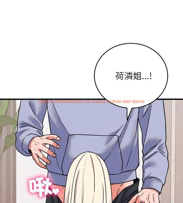 查看漫画少爺的替身 - 第58話 - sayhentaiz.net中的4707743图片 查看漫画少爺的替身 - 第58話 - sayhentaiz.net中的4707743图片