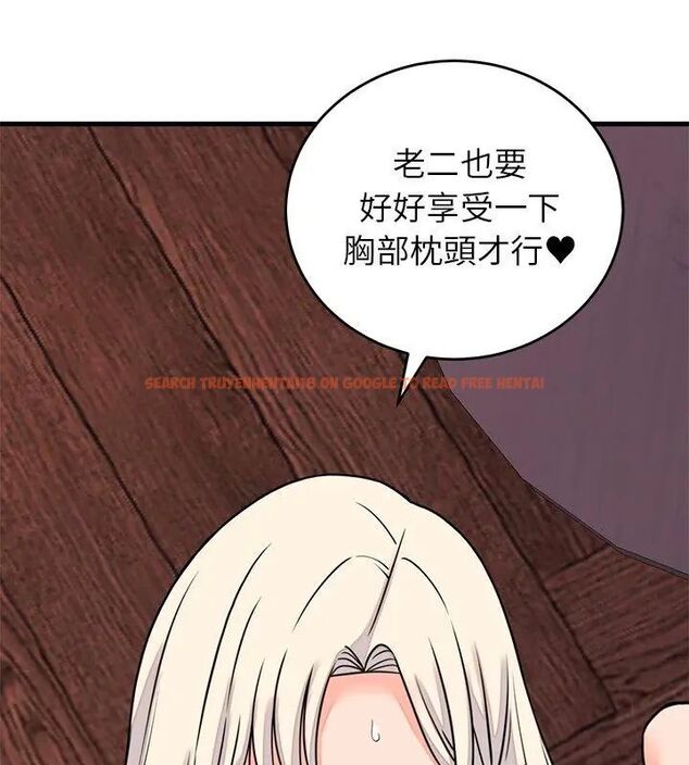 查看漫画少爺的替身 - 第58話 - sayhentaiz.net中的4707748图片 查看漫画少爺的替身 - 第58話 - sayhentaiz.net中的4707748图片