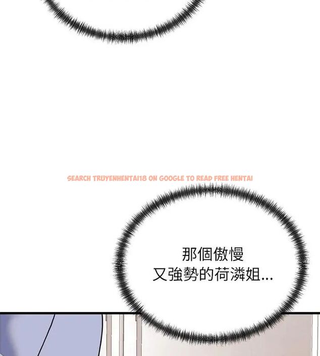 查看漫画少爺的替身 - 第58話 - sayhentaiz.net中的4707755图片 查看漫画少爺的替身 - 第58話 - sayhentaiz.net中的4707755图片