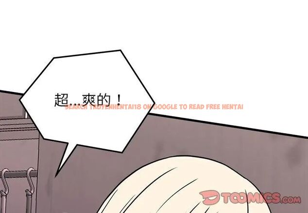 查看漫画少爺的替身 - 第58話 - sayhentaiz.net中的4707759图片 查看漫画少爺的替身 - 第58話 - sayhentaiz.net中的4707759图片
