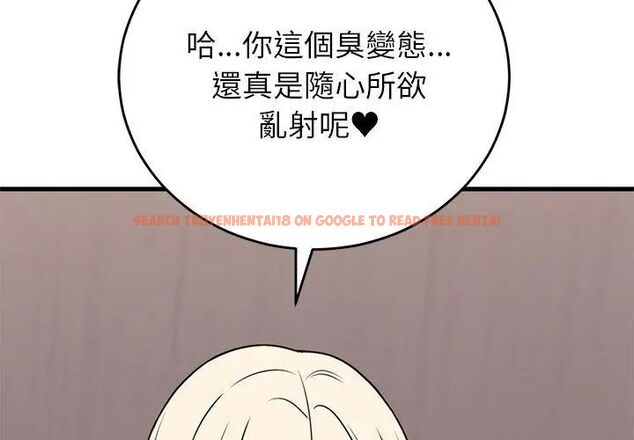 查看漫画少爺的替身 - 第58話 - sayhentaiz.net中的4707762图片 查看漫画少爺的替身 - 第58話 - sayhentaiz.net中的4707762图片