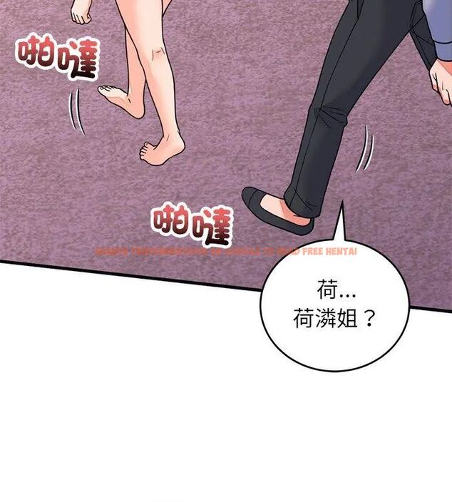 查看漫画少爺的替身 - 第58話 - sayhentaiz.net中的4707781图片 查看漫画少爺的替身 - 第58話 - sayhentaiz.net中的4707781图片