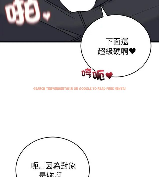 查看漫画少爺的替身 - 第58話 - sayhentaiz.net中的4707803图片 查看漫画少爺的替身 - 第58話 - sayhentaiz.net中的4707803图片