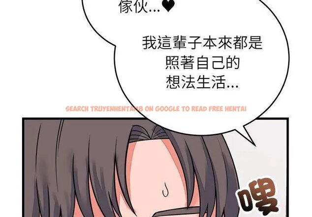 查看漫画少爺的替身 - 第58話 - sayhentaiz.net中的4707807图片 查看漫画少爺的替身 - 第58話 - sayhentaiz.net中的4707807图片