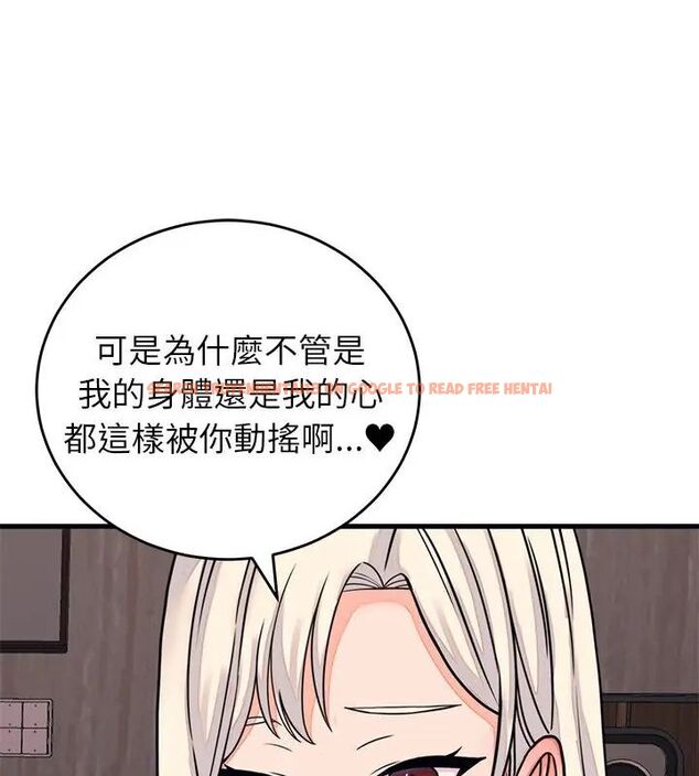 查看漫画少爺的替身 - 第58話 - sayhentaiz.net中的4707809图片 查看漫画少爺的替身 - 第58話 - sayhentaiz.net中的4707809图片
