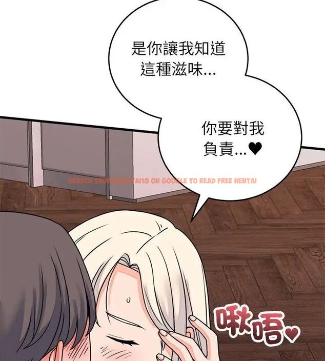 查看漫画少爺的替身 - 第58話 - sayhentaiz.net中的4707812图片 查看漫画少爺的替身 - 第58話 - sayhentaiz.net中的4707812图片