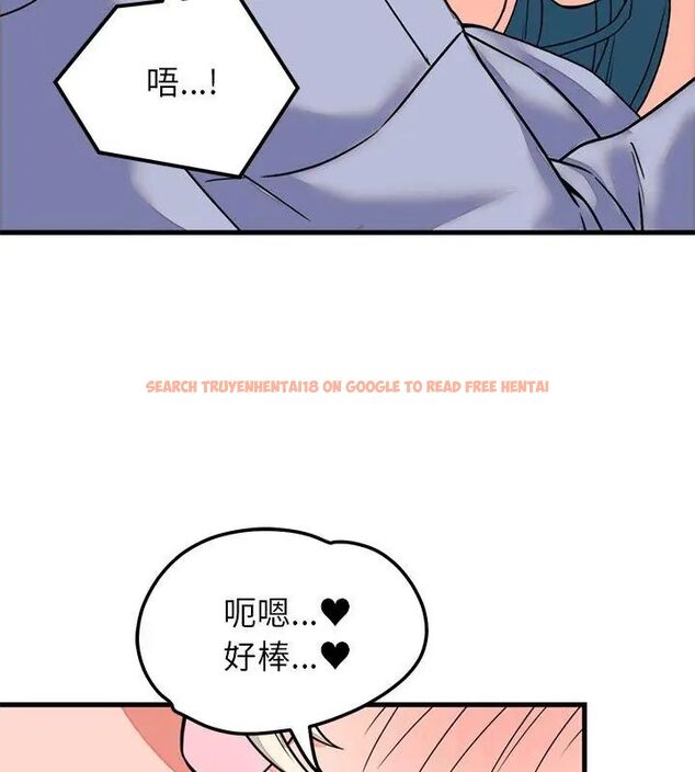 查看漫画少爺的替身 - 第58話 - sayhentaiz.net中的4707814图片 查看漫画少爺的替身 - 第58話 - sayhentaiz.net中的4707814图片