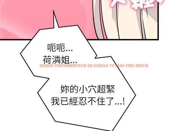 查看漫画少爺的替身 - 第58話 - sayhentaiz.net中的4707816图片 查看漫画少爺的替身 - 第58話 - sayhentaiz.net中的4707816图片