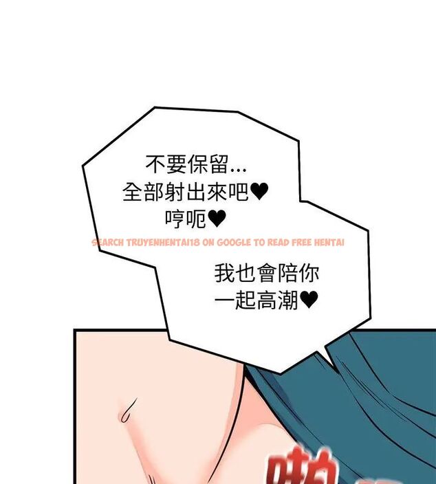 查看漫画少爺的替身 - 第58話 - sayhentaiz.net中的4707820图片 查看漫画少爺的替身 - 第58話 - sayhentaiz.net中的4707820图片