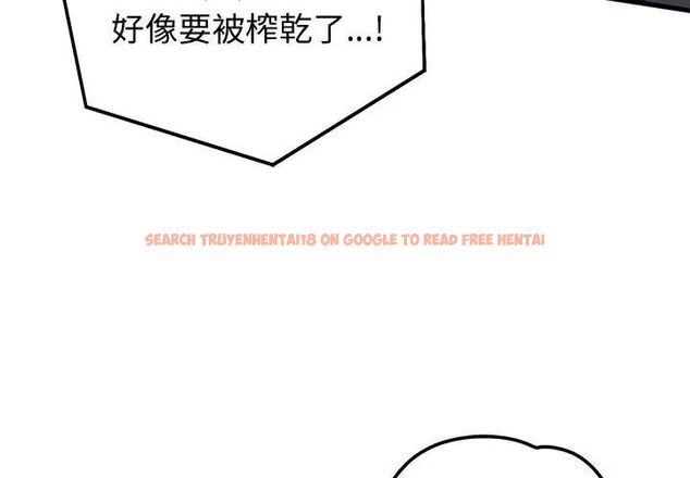 查看漫画少爺的替身 - 第58話 - sayhentaiz.net中的4707828图片 查看漫画少爺的替身 - 第58話 - sayhentaiz.net中的4707828图片
