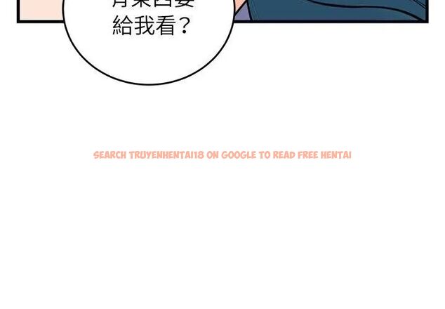 查看漫画少爺的替身 - 第58話 - sayhentaiz.net中的4707837图片 查看漫画少爺的替身 - 第58話 - sayhentaiz.net中的4707837图片
