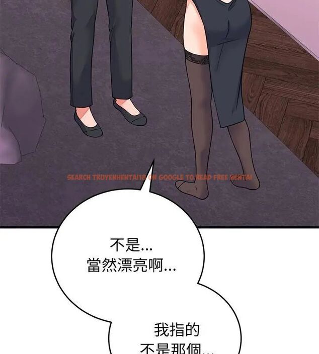 查看漫画少爺的替身 - 第58話 - sayhentaiz.net中的4707848图片 查看漫画少爺的替身 - 第58話 - sayhentaiz.net中的4707848图片