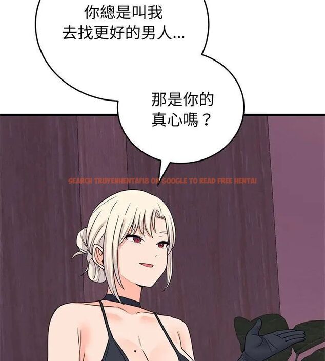 查看漫画少爺的替身 - 第58話 - sayhentaiz.net中的4707850图片 查看漫画少爺的替身 - 第58話 - sayhentaiz.net中的4707850图片