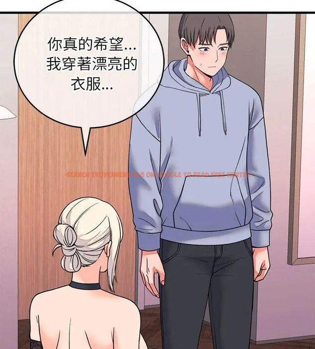 查看漫画少爺的替身 - 第58話 - sayhentaiz.net中的4707853图片 查看漫画少爺的替身 - 第58話 - sayhentaiz.net中的4707853图片