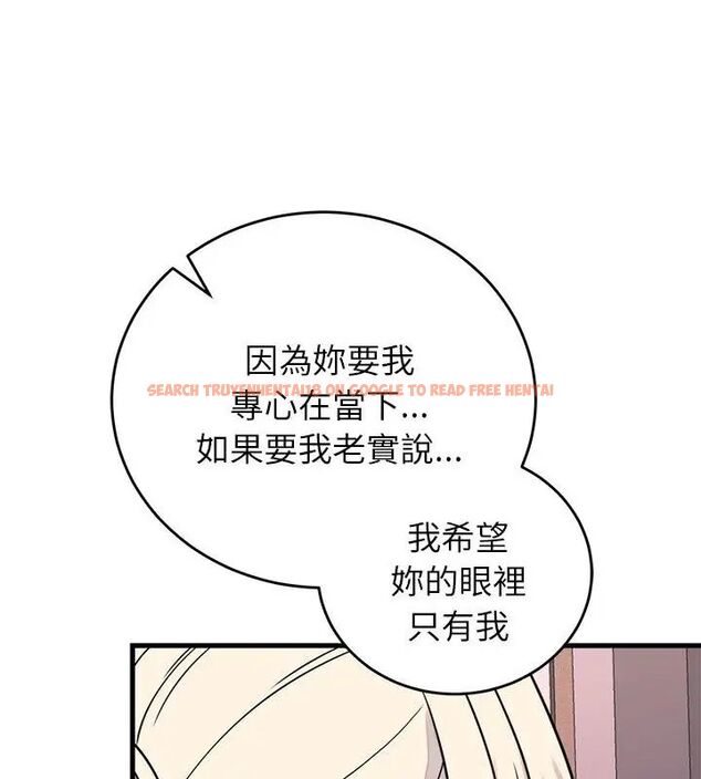 查看漫画少爺的替身 - 第58話 - sayhentaiz.net中的4707857图片 查看漫画少爺的替身 - 第58話 - sayhentaiz.net中的4707857图片