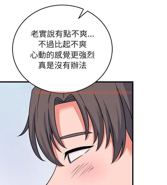 查看漫画少爺的替身 - 第58話 - sayhentaiz.net中的4707871图片 查看漫画少爺的替身 - 第58話 - sayhentaiz.net中的4707871图片
