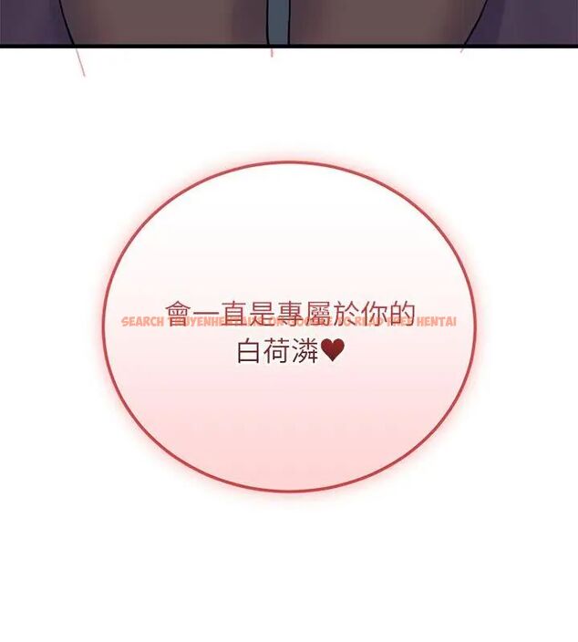 查看漫画少爺的替身 - 第58話 - sayhentaiz.net中的4707878图片 查看漫画少爺的替身 - 第58話 - sayhentaiz.net中的4707878图片