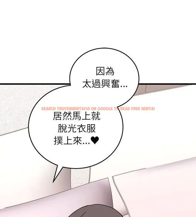 查看漫画少爺的替身 - 第59話 - sayhentaiz.net中的4726916图片 查看漫画少爺的替身 - 第59話 - sayhentaiz.net中的4726916图片