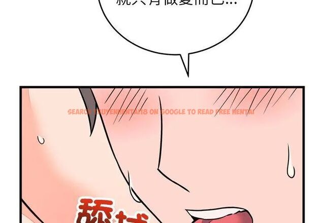 查看漫画少爺的替身 - 第59話 - sayhentaiz.net中的4726920图片 查看漫画少爺的替身 - 第59話 - sayhentaiz.net中的4726920图片
