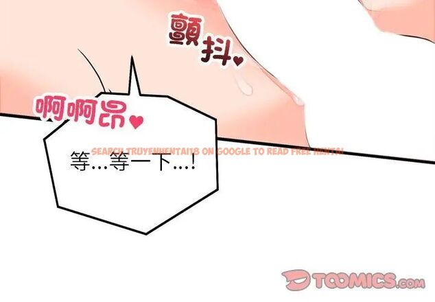 查看漫画少爺的替身 - 第59話 - sayhentaiz.net中的4726923图片 查看漫画少爺的替身 - 第59話 - sayhentaiz.net中的4726923图片