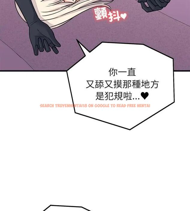 查看漫画少爺的替身 - 第59話 - sayhentaiz.net中的4726925图片 查看漫画少爺的替身 - 第59話 - sayhentaiz.net中的4726925图片