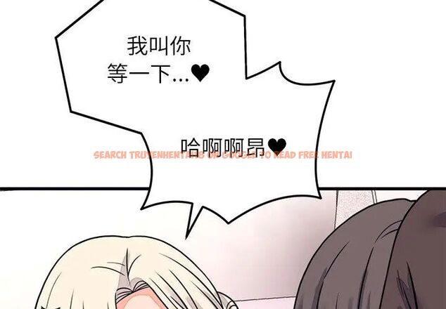 查看漫画少爺的替身 - 第59話 - sayhentaiz.net中的4726926图片 查看漫画少爺的替身 - 第59話 - sayhentaiz.net中的4726926图片