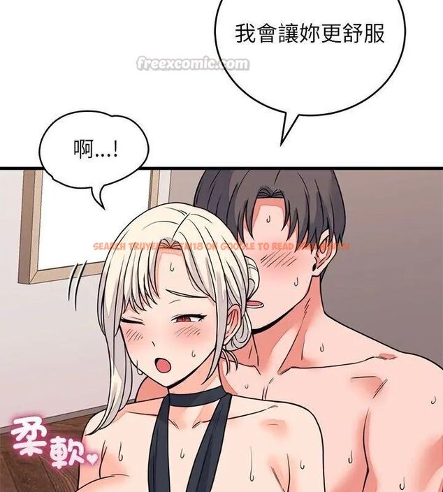 查看漫画少爺的替身 - 第59話 - sayhentaiz.net中的4726942图片 查看漫画少爺的替身 - 第59話 - sayhentaiz.net中的4726942图片