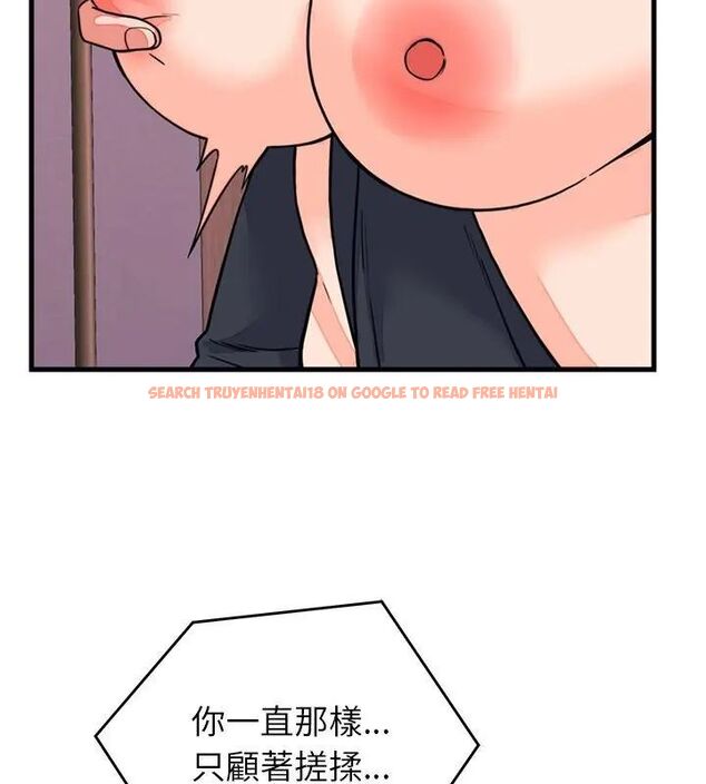 查看漫画少爺的替身 - 第59話 - sayhentaiz.net中的4726946图片 查看漫画少爺的替身 - 第59話 - sayhentaiz.net中的4726946图片