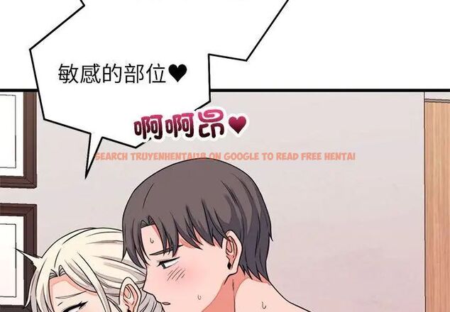 查看漫画少爺的替身 - 第59話 - sayhentaiz.net中的4726947图片 查看漫画少爺的替身 - 第59話 - sayhentaiz.net中的4726947图片