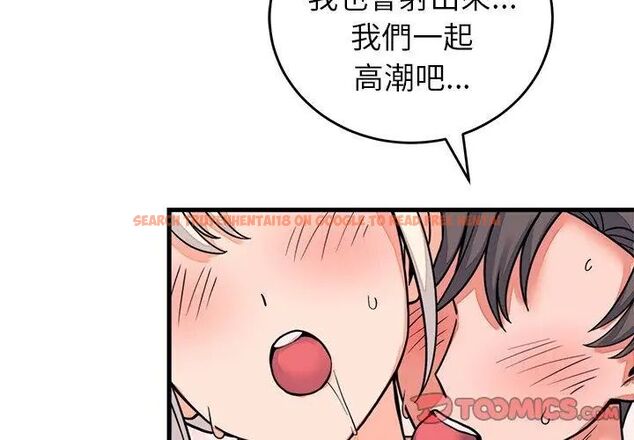 查看漫画少爺的替身 - 第59話 - sayhentaiz.net中的4726950图片 查看漫画少爺的替身 - 第59話 - sayhentaiz.net中的4726950图片