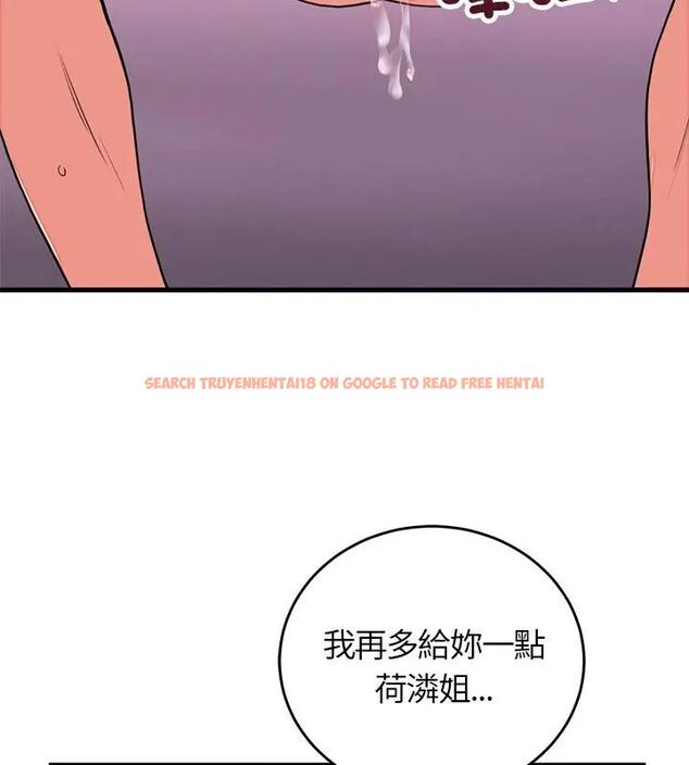 查看漫画少爺的替身 - 第59話 - sayhentaiz.net中的4726958图片 查看漫画少爺的替身 - 第59話 - sayhentaiz.net中的4726958图片