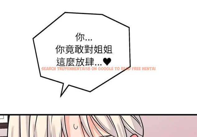 查看漫画少爺的替身 - 第59話 - sayhentaiz.net中的4726971图片 查看漫画少爺的替身 - 第59話 - sayhentaiz.net中的4726971图片