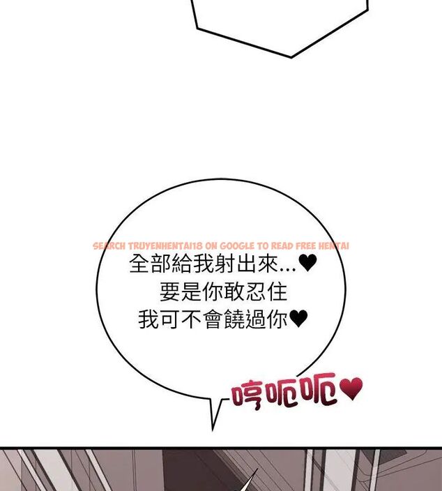 查看漫画少爺的替身 - 第59話 - sayhentaiz.net中的4726978图片 查看漫画少爺的替身 - 第59話 - sayhentaiz.net中的4726978图片
