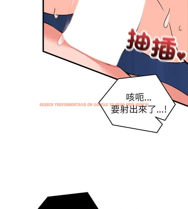 查看漫画少爺的替身 - 第59話 - sayhentaiz.net中的4726984图片 查看漫画少爺的替身 - 第59話 - sayhentaiz.net中的4726984图片