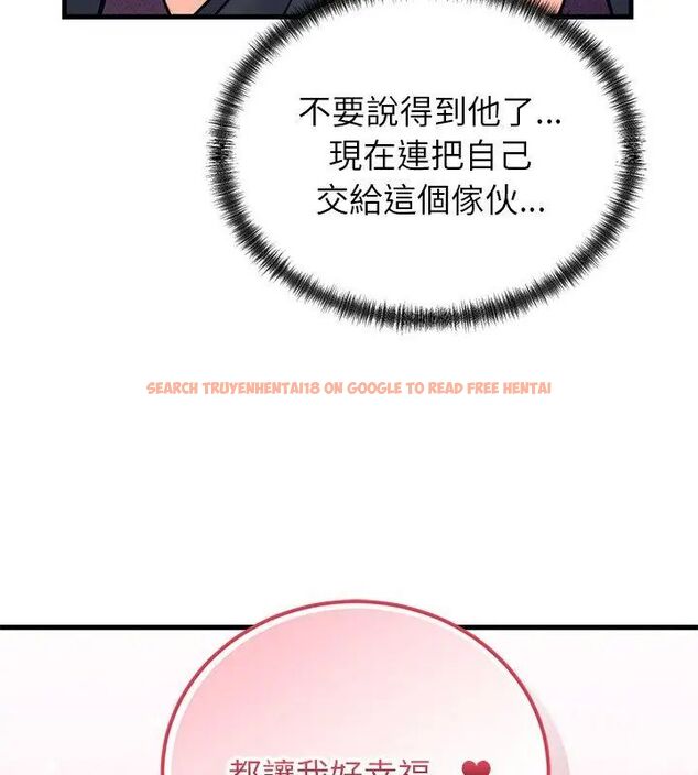 查看漫画少爺的替身 - 第59話 - sayhentaiz.net中的4726996图片 查看漫画少爺的替身 - 第59話 - sayhentaiz.net中的4726996图片