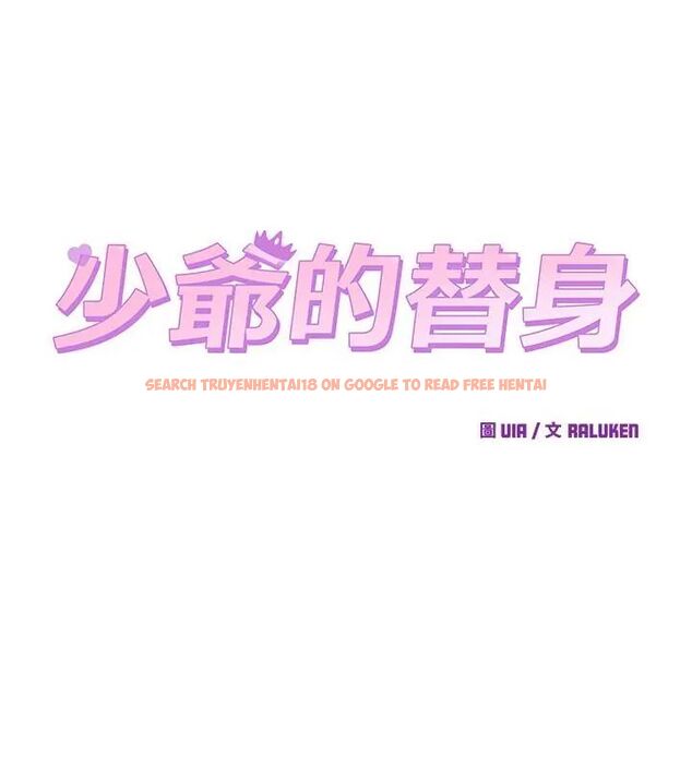 查看漫画少爺的替身 - 第59話 - sayhentaiz.net中的4727000图片 查看漫画少爺的替身 - 第59話 - sayhentaiz.net中的4727000图片