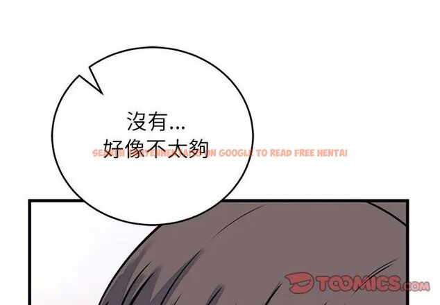 查看漫画少爺的替身 - 第59話 - sayhentaiz.net中的4727004图片 查看漫画少爺的替身 - 第59話 - sayhentaiz.net中的4727004图片