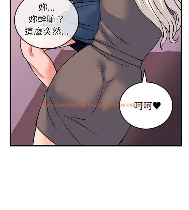 查看漫画少爺的替身 - 第59話 - sayhentaiz.net中的4727009图片 查看漫画少爺的替身 - 第59話 - sayhentaiz.net中的4727009图片