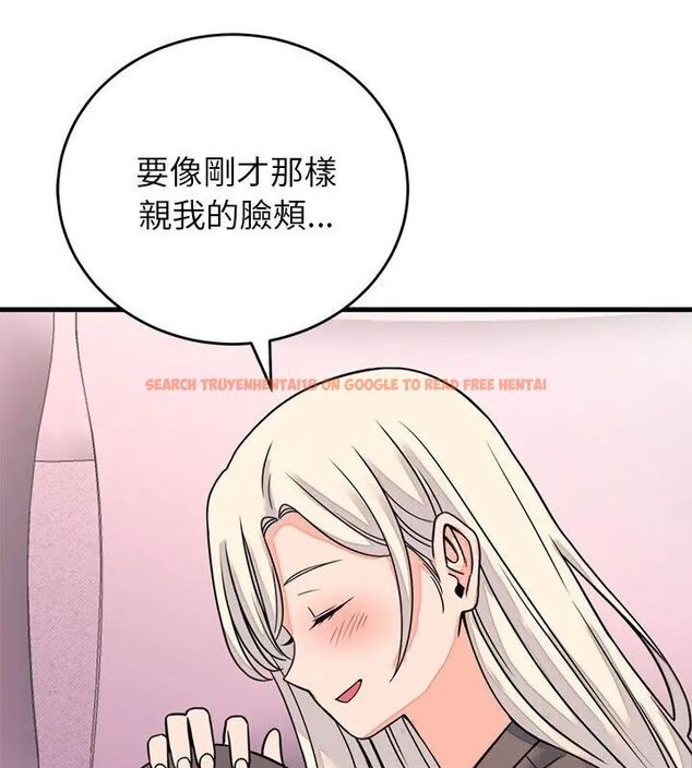 查看漫画少爺的替身 - 第59話 - sayhentaiz.net中的4727018图片 查看漫画少爺的替身 - 第59話 - sayhentaiz.net中的4727018图片