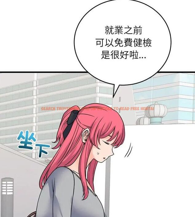 查看漫画少爺的替身 - 第59話 - sayhentaiz.net中的4727027图片 查看漫画少爺的替身 - 第59話 - sayhentaiz.net中的4727027图片