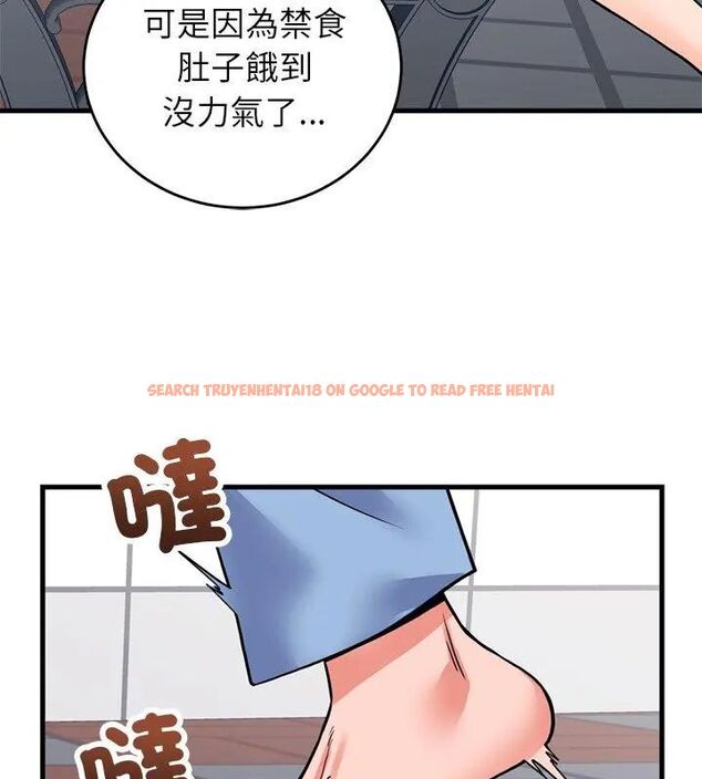 查看漫画少爺的替身 - 第59話 - sayhentaiz.net中的4727029图片 查看漫画少爺的替身 - 第59話 - sayhentaiz.net中的4727029图片